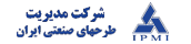 مدیریت طرح های صنعتی ایران