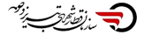 مترو تبریز