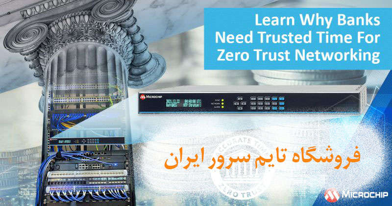 فروش NTP و تایم سرور