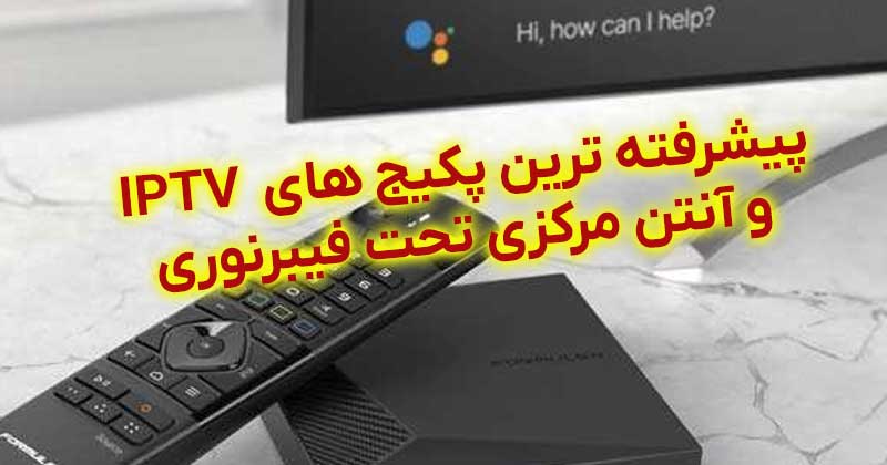 فروشگاه لندوکس